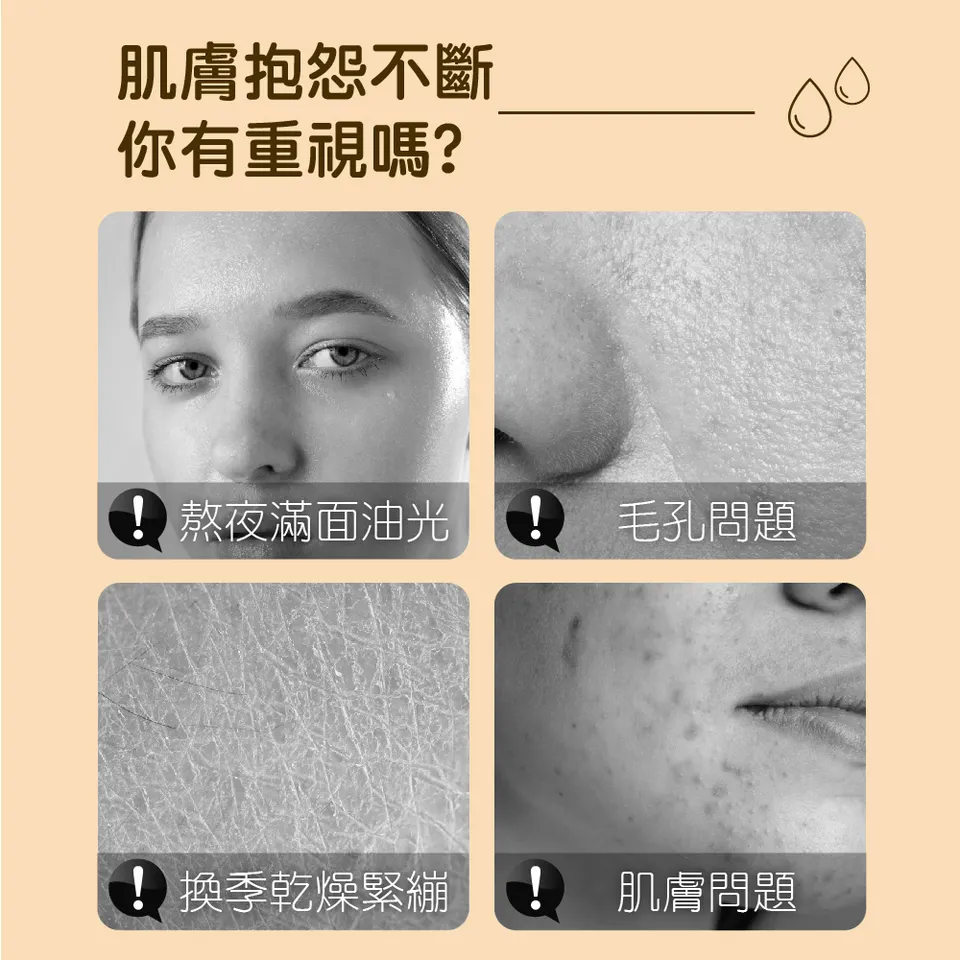 【澳思萊AUS LIFE】金盞花抗敏極效化妝水 200ml 圖 6