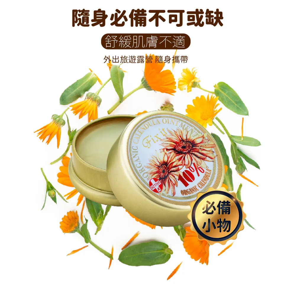 【澳思萊AUS LIFE】金盞花全能修護膏 10ml 圖 4