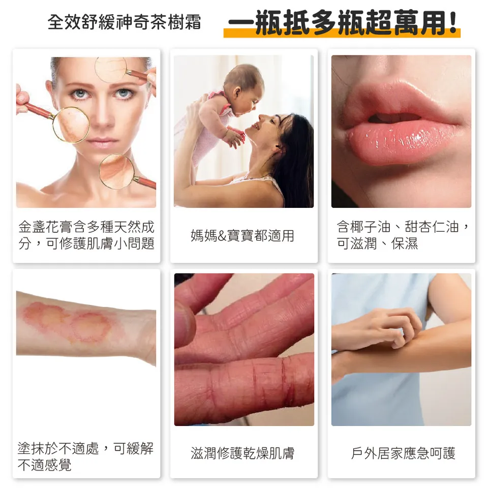 【澳思萊AUS LIFE】金盞花全能修護膏 10ml 圖 7