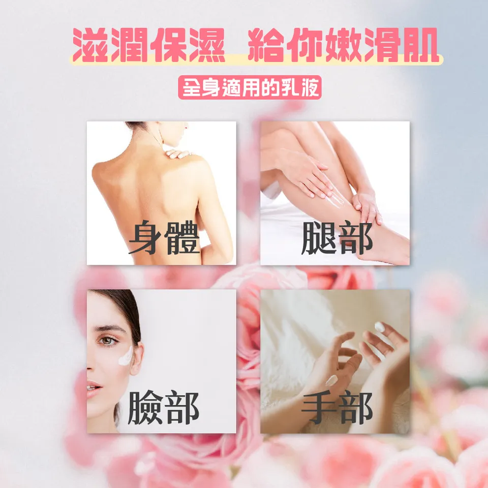 【澳思萊AUS LIFE】玫瑰柔嫩保濕綿羊霜 100ml 圖 10