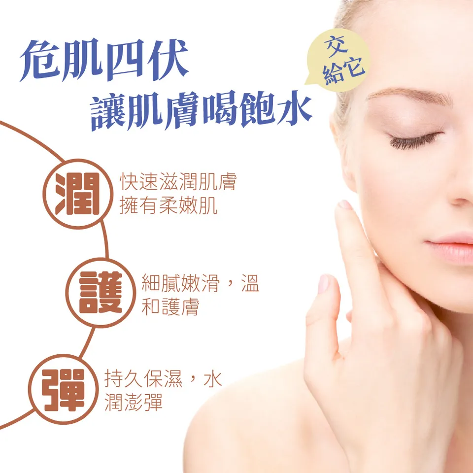 【澳思萊AUS LIFE】乳油木果可可緊緻霜 100ml 圖 5