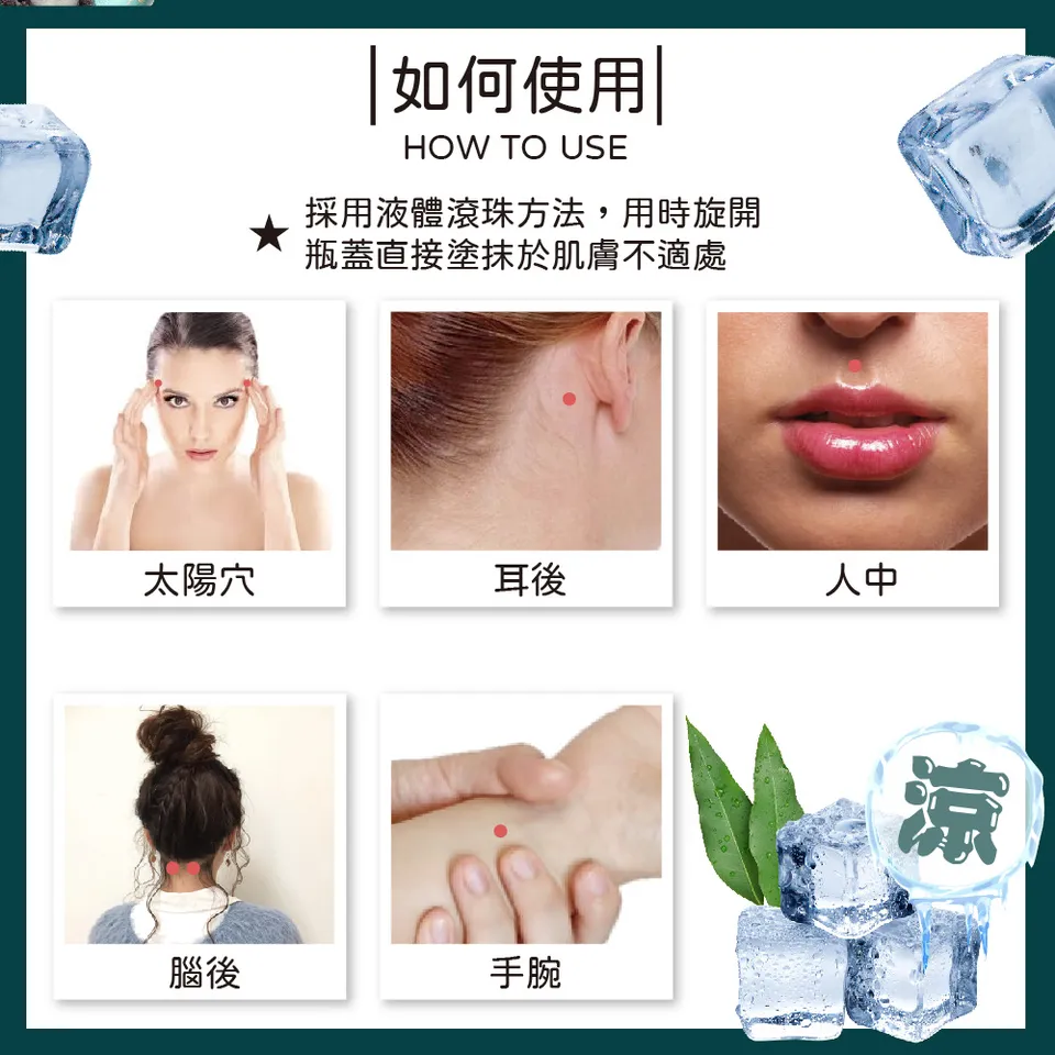 【澳思萊AUS LIFE】尤加利勁涼滾珠精油棒 10ml 圖 12