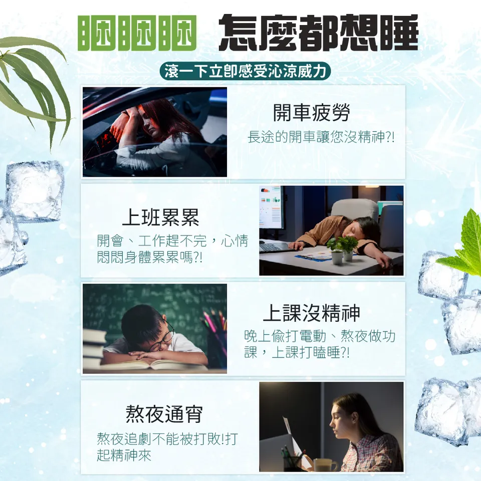 【澳思萊AUS LIFE】尤加利勁涼滾珠精油棒 10ml 圖 6