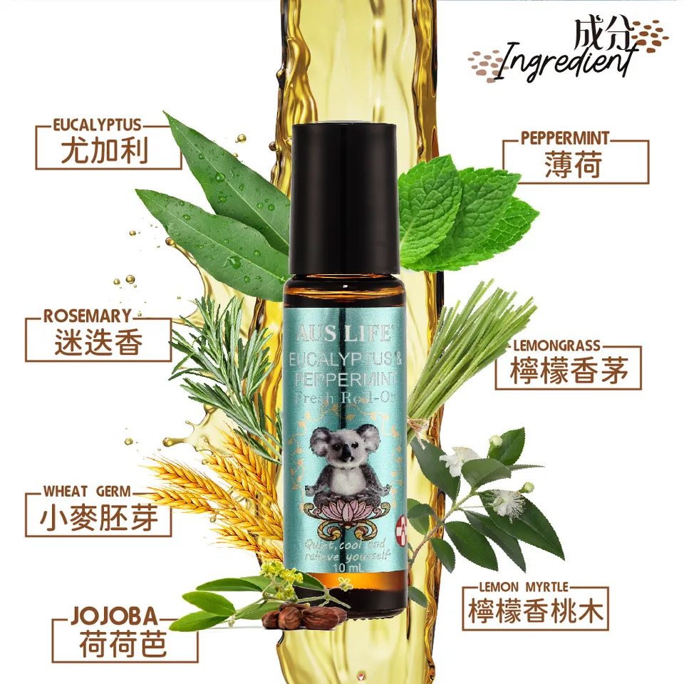 【澳思萊AUS LIFE】尤加利勁涼滾珠精油棒 10ml 圖 10