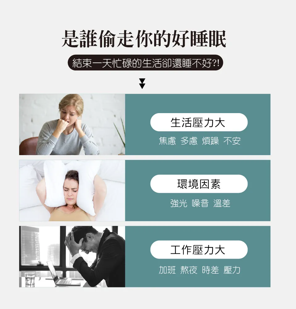 【澳維花園Aus Garden】恬睡好眠精油滾珠 10ml 圖 6