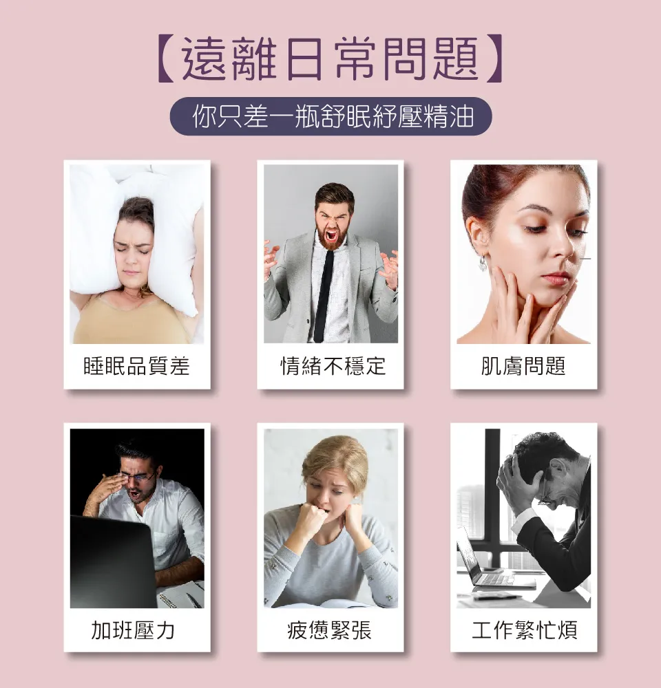 【澳維花園Aus Garden】薰衣草精油滾珠 10ml 圖 5