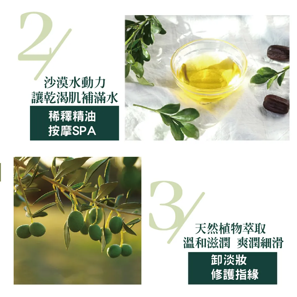 【澳維花園Aus Garden】頂級荷荷芭精粹油 100ml 圖 9