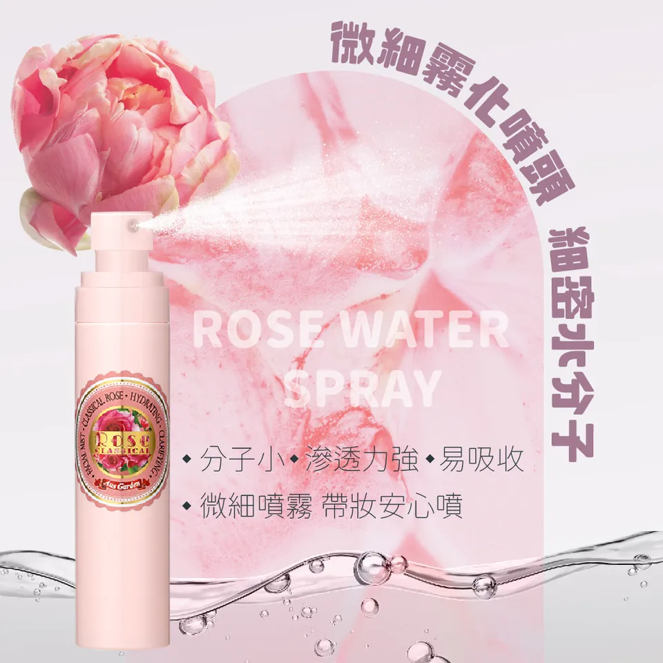 【澳維花園Aus Garden】玫瑰純露花水 100ml 圖 7