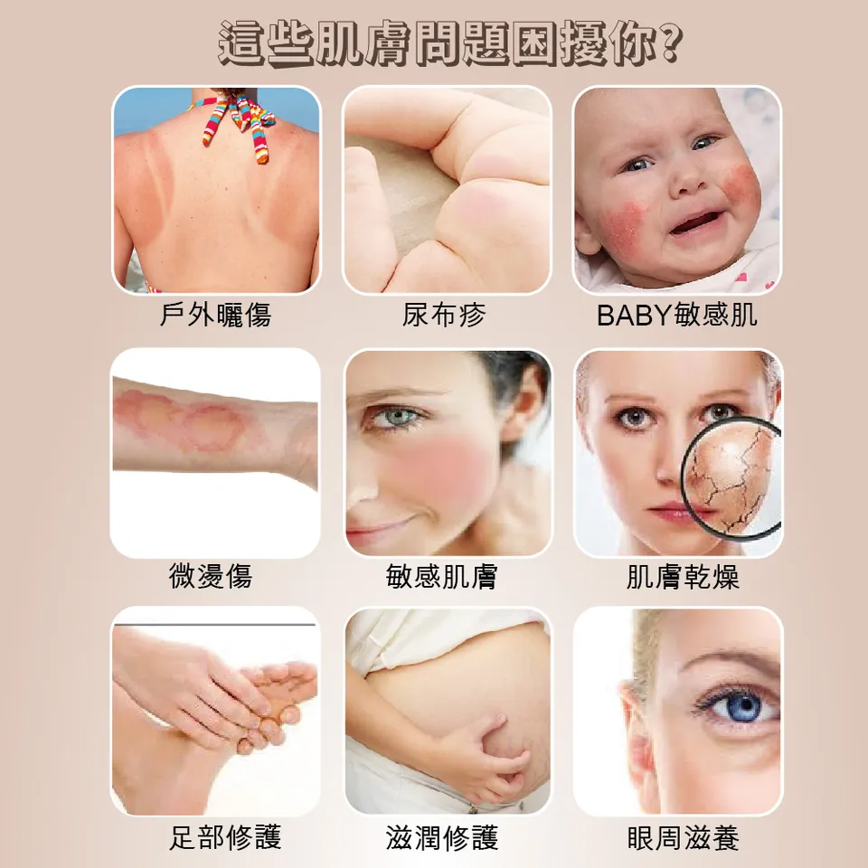 【澳維花園Aus Garden】植萃舒緩抗皺修護木瓜霜 100ml 圖 5