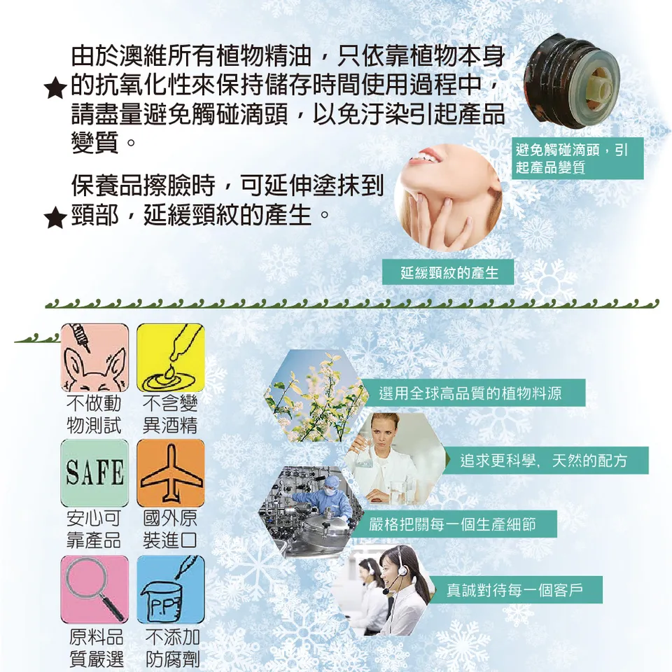 【澳維花園Aus Garden】薄荷尤加利怡神舒涼滾珠精油 10ml 圖 12