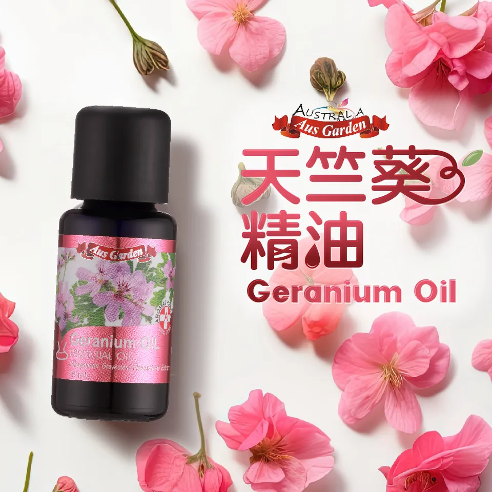 【澳維花園Aus Garden】天竺葵精油 16ml 圖 3