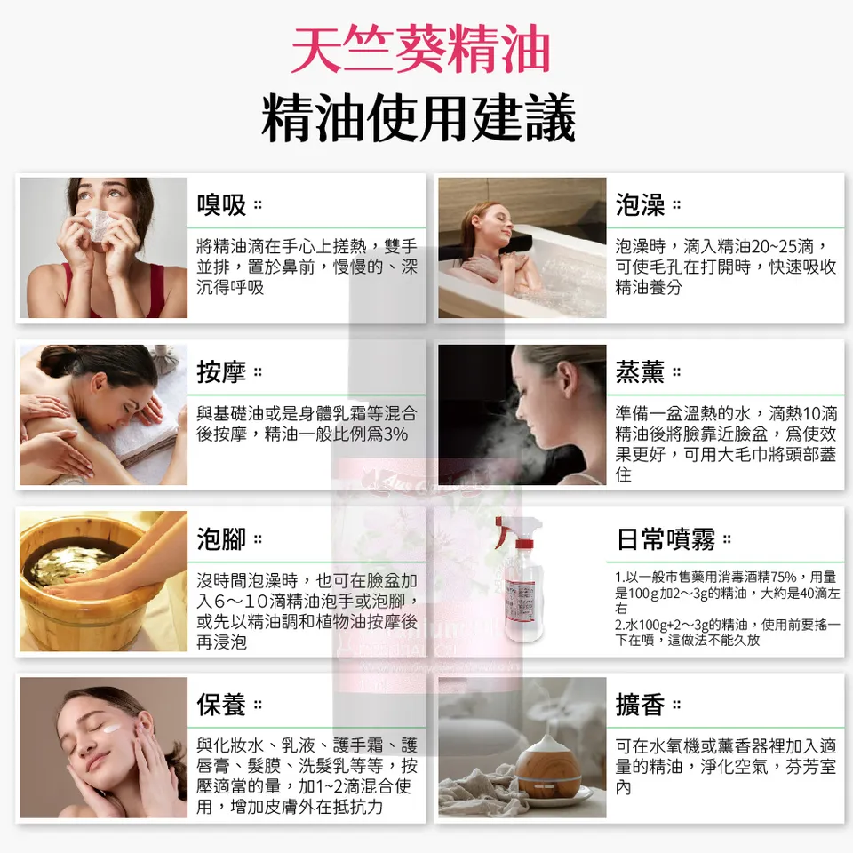 【澳維花園Aus Garden】天竺葵精油 16ml 圖 9