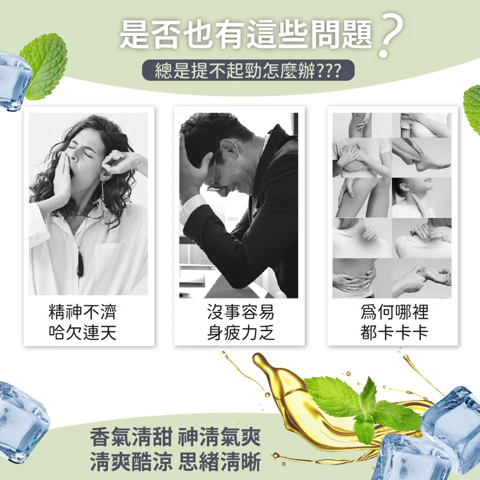 【澳維花園Aus Garden】綠薄荷精油 16ml 圖 4