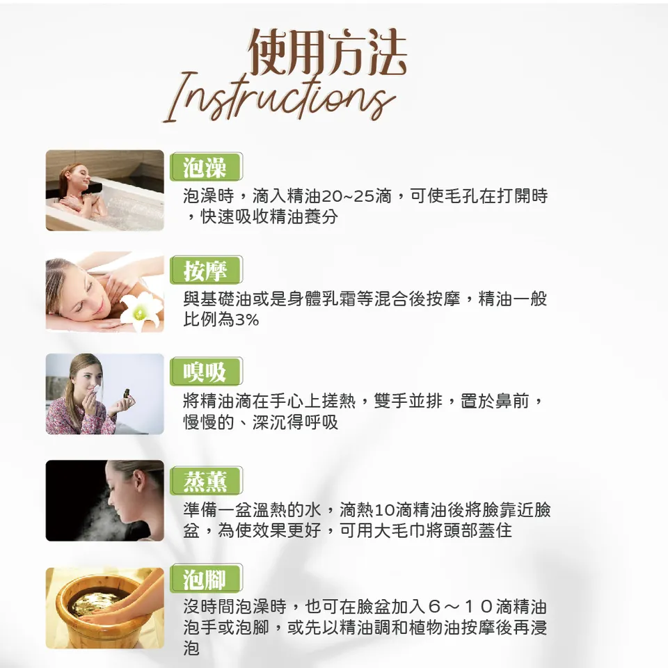 【澳維花園Aus Garden】綠薄荷精油 16ml 圖 10