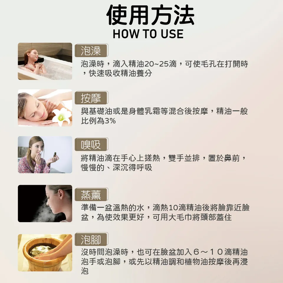 【澳維花園Aus Garden】百里香精油 16ml 圖 9