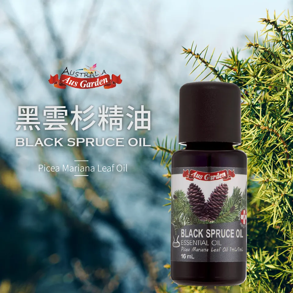 【澳維花園Aus Garden】黑雲杉精油 16ml 圖 3