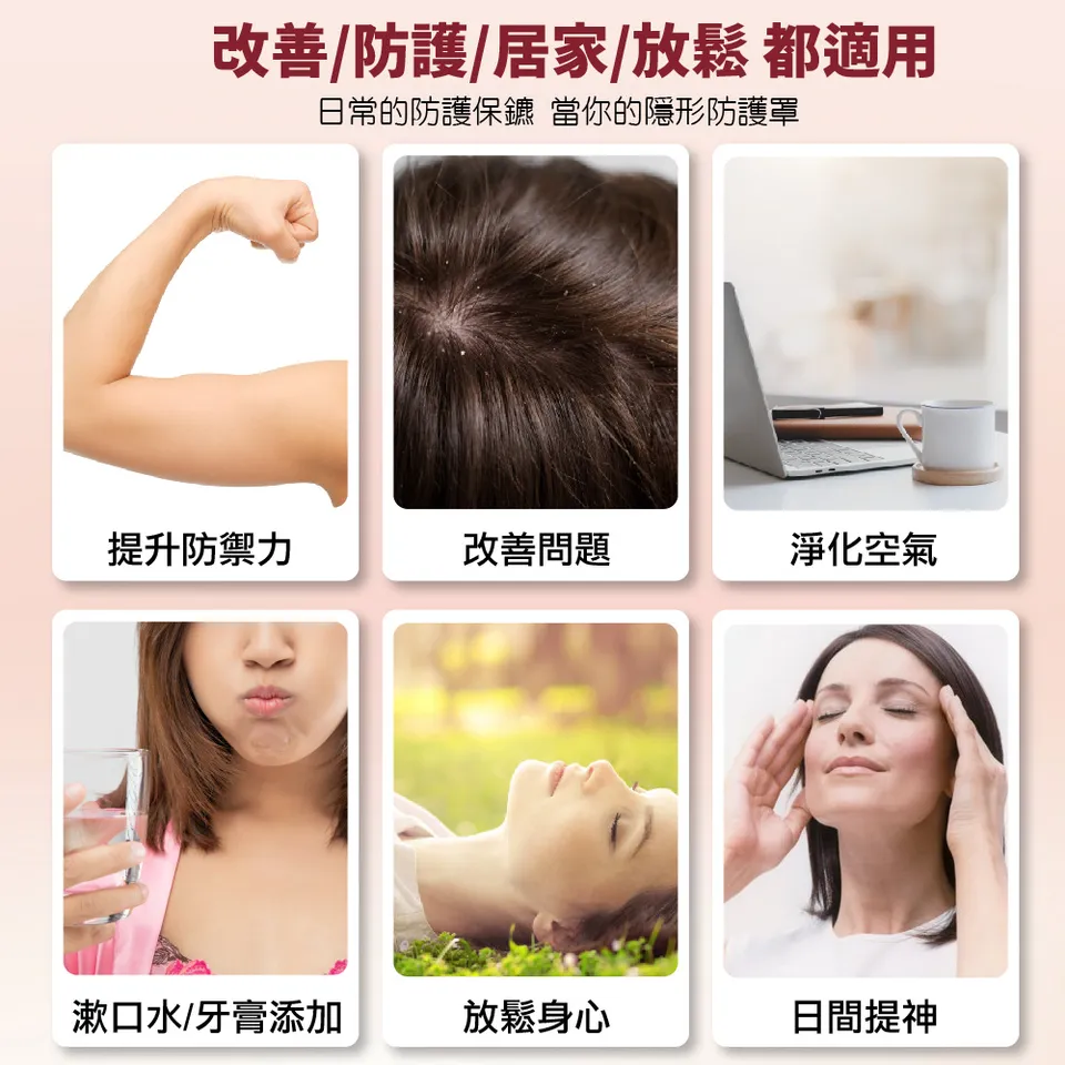 【澳維花園Aus Garden】百里香精油 16ml 圖 5