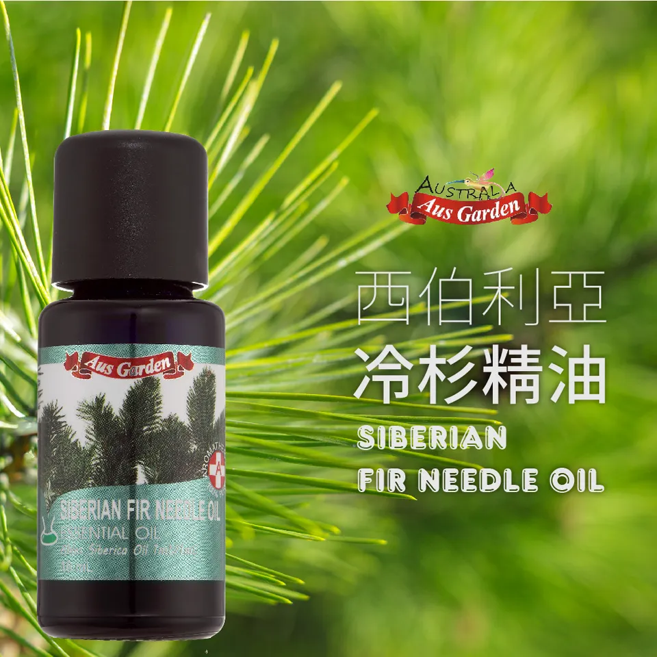 【澳維花園Aus Garden】西伯利亞冷杉精油 16ml 圖 3
