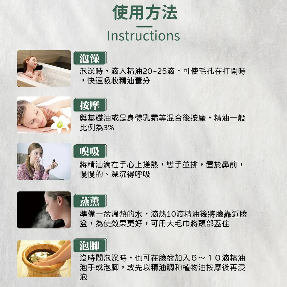 【澳維花園Aus Garden】西伯利亞冷杉精油 16ml 圖 10