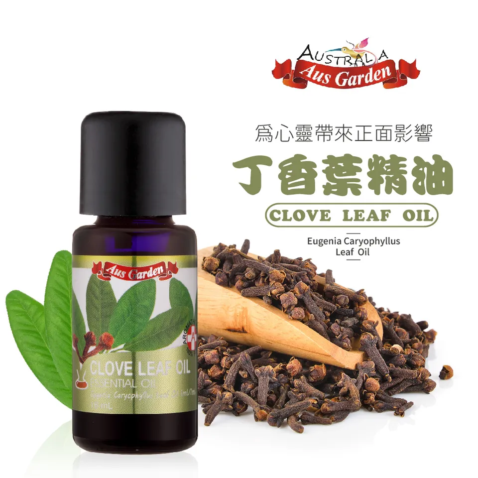 【澳維花園Aus Garden】丁香葉精油 16ml 圖 3