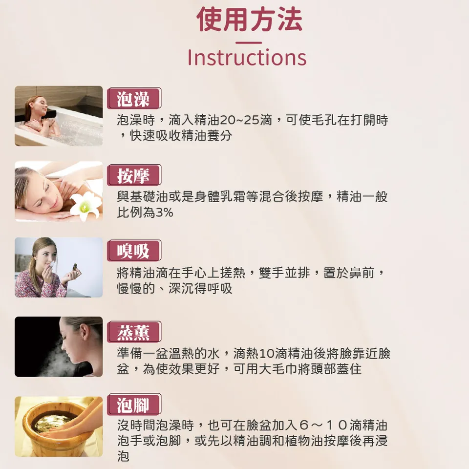 【澳維花園Aus Garden】玫瑰草精油 16ml 圖 9