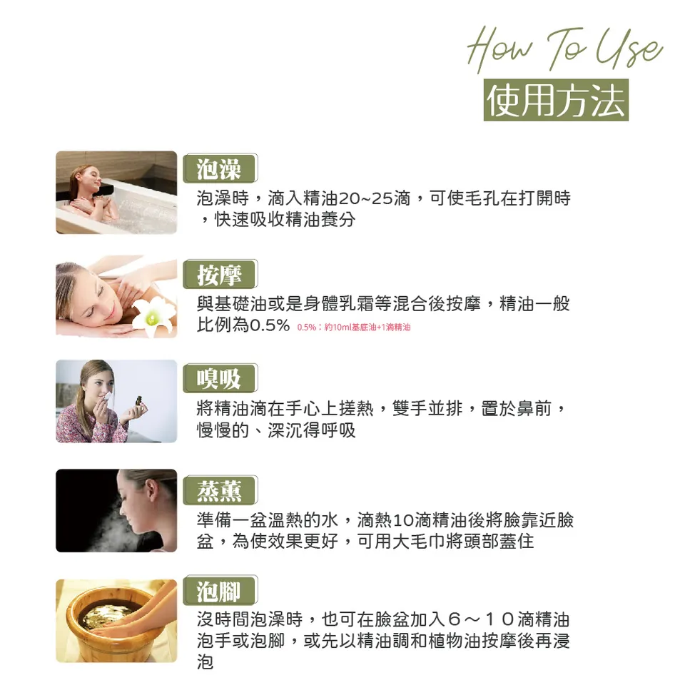 【澳維花園Aus Garden】丁香葉精油 16ml 圖 9