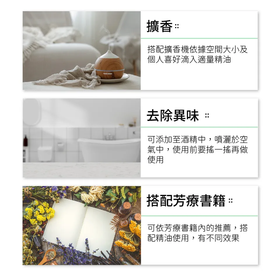 【澳維花園Aus Garden】沒藥精油 16ml 圖 9