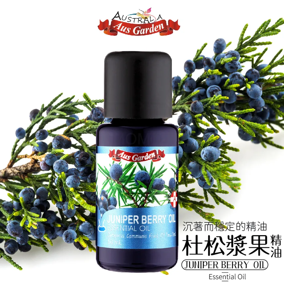 【澳維花園Aus Garden】杜松漿果精油 16ml 圖 3