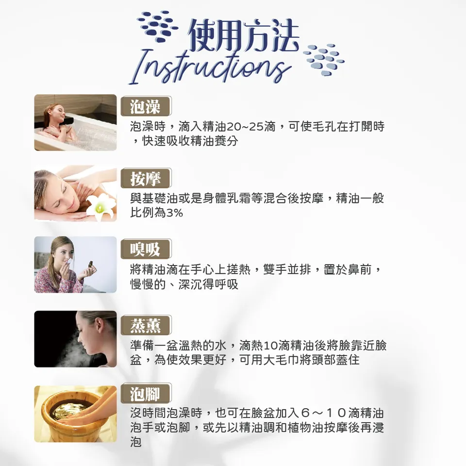 【澳維花園Aus Garden】杜松漿果精油 16ml 圖 9