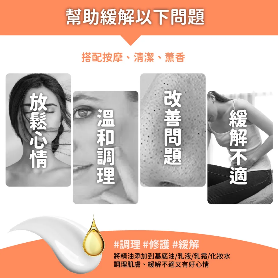 【澳維花園Aus Garden】乳香精油 16ml 圖 4