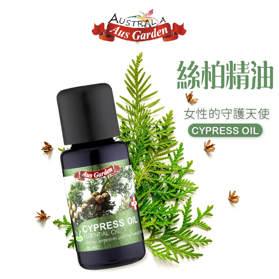 【澳維花園Aus Garden】絲柏精油 16ml 圖 3