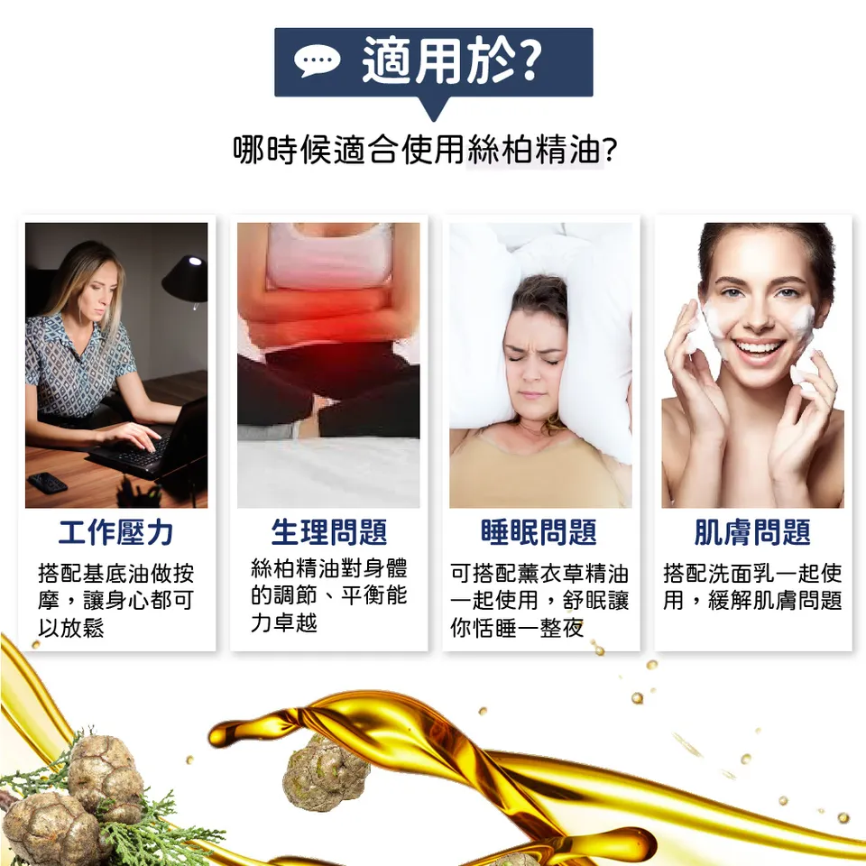 【澳維花園Aus Garden】絲柏精油 16ml 圖 4