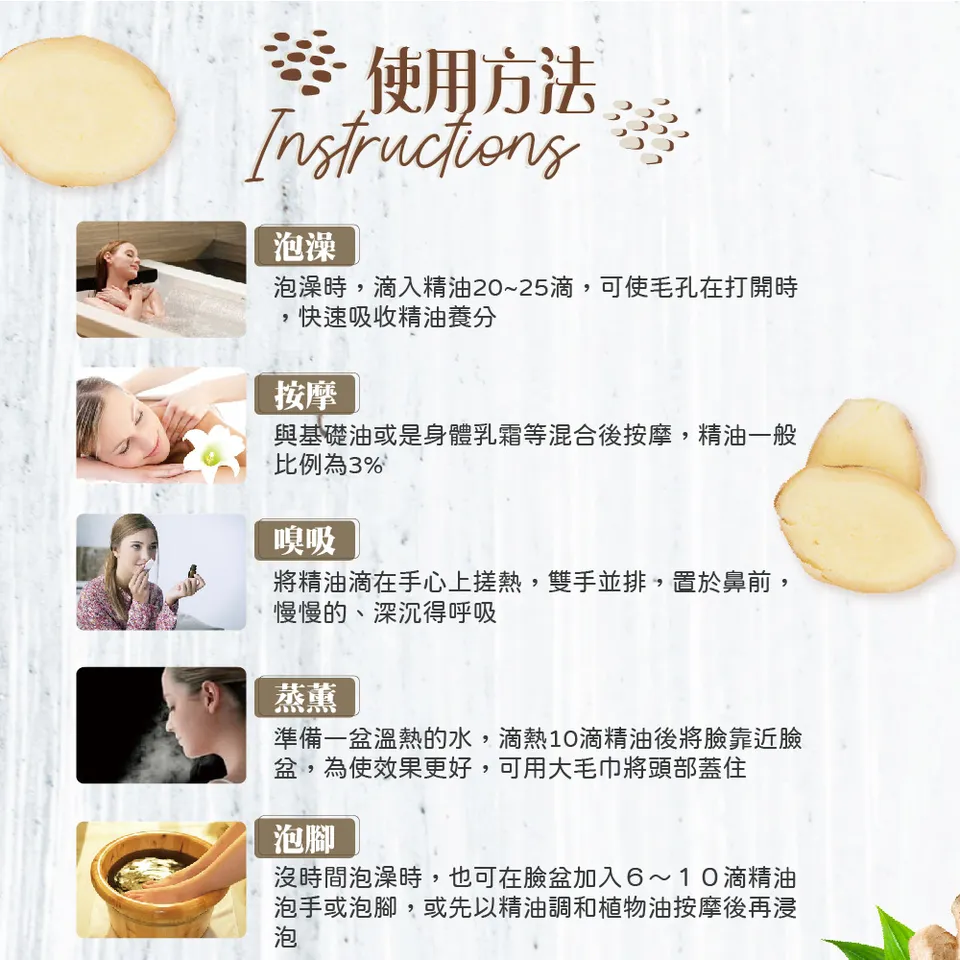 【澳維花園Aus Garden】薑精油 16ml 圖 11