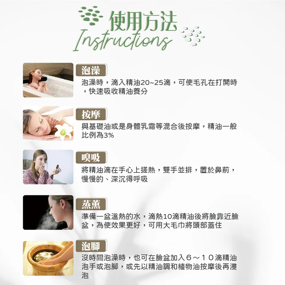 【澳維花園Aus Garden】絲柏精油 16ml 圖 9