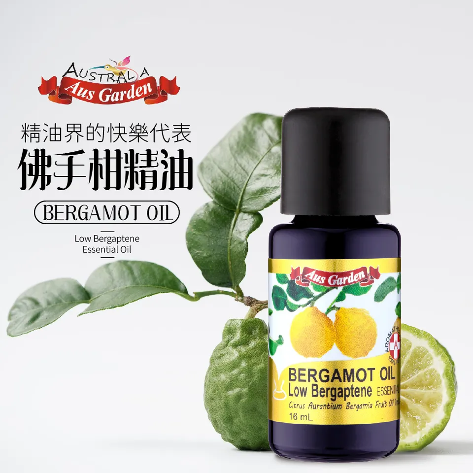 【澳維花園Aus Garden】佛手柑精油 16ml 圖 3