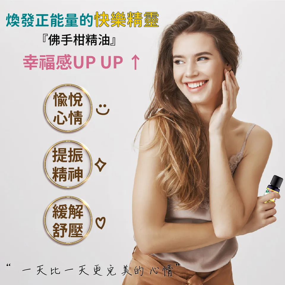 【澳維花園Aus Garden】佛手柑精油 16ml 圖 4