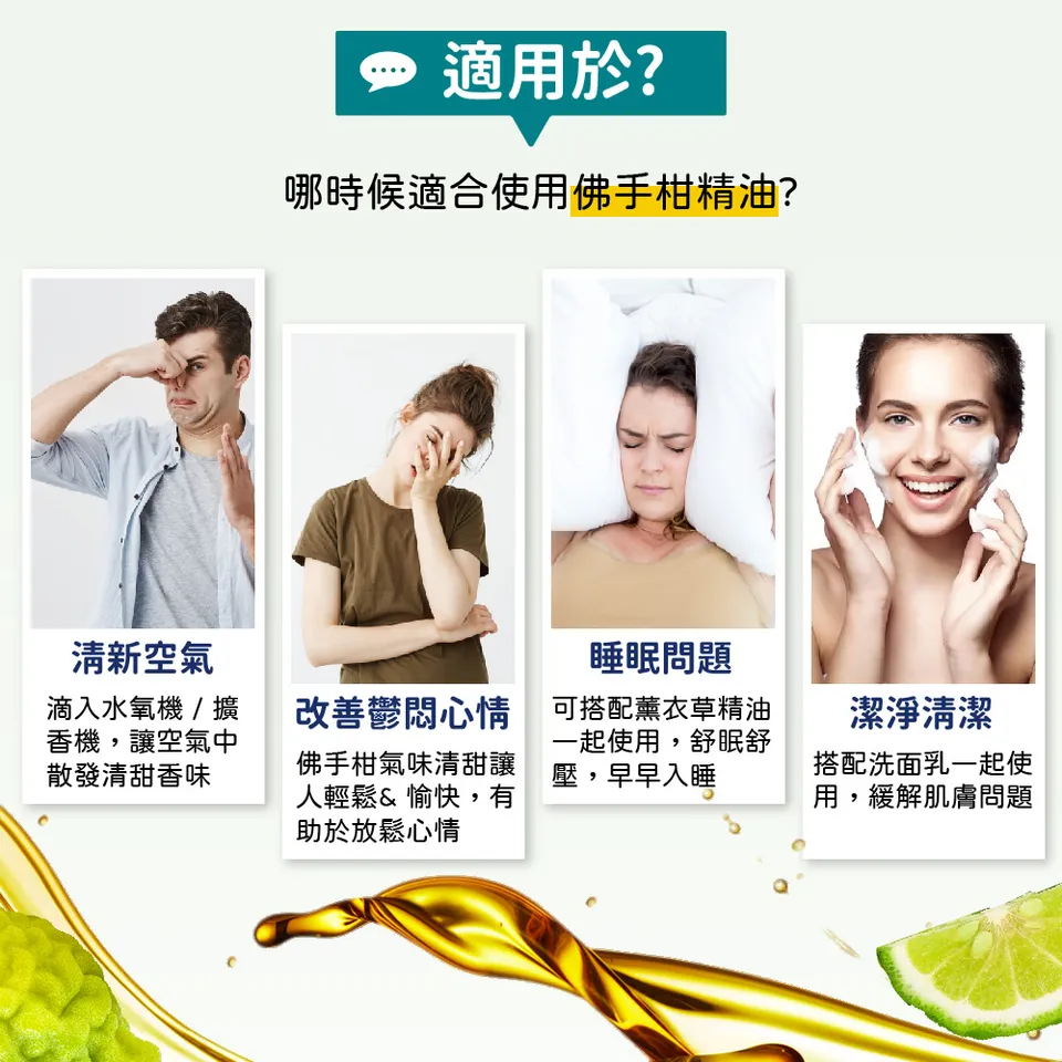 【澳維花園Aus Garden】佛手柑精油 16ml 圖 5