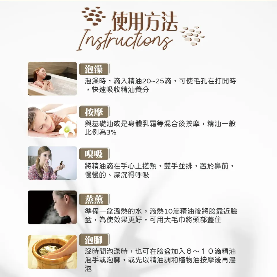 【澳維花園Aus Garden】佛手柑精油 16ml 圖 9