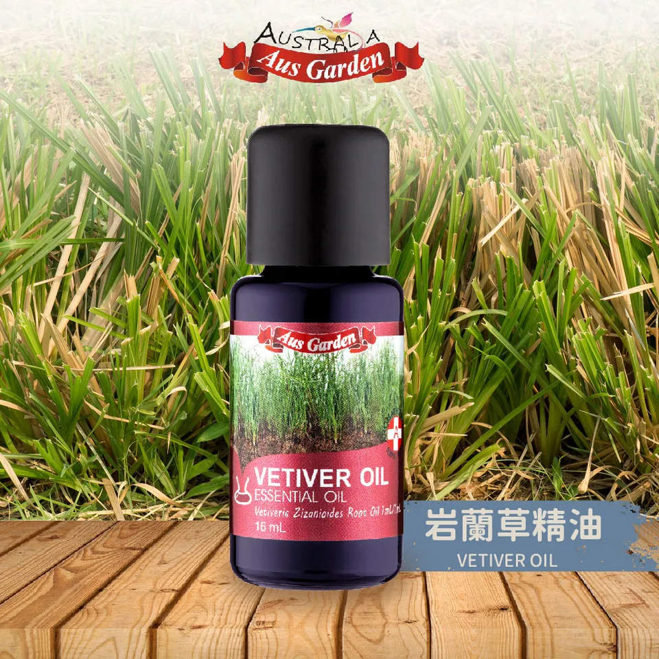 【澳維花園Aus Garden】岩蘭草精油 16ml 圖 3