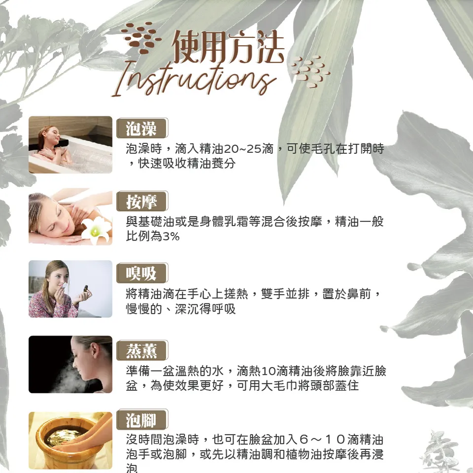 【澳維花園Aus Garden】岩蘭草精油 16ml 圖 8