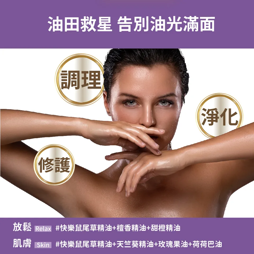 【澳維花園Aus Garden】快樂鼠尾草精油 16ml 圖 4