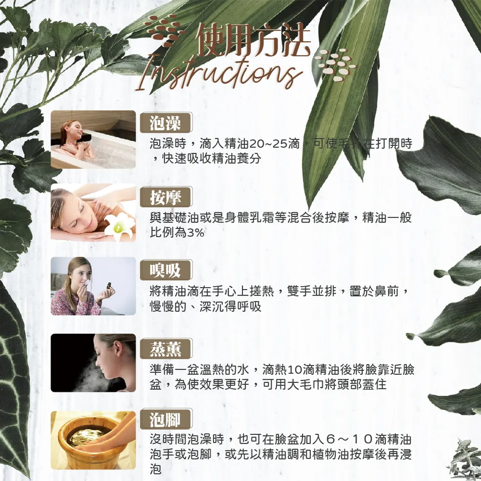 【澳維花園Aus Garden】廣藿香精油 16ml 圖 9