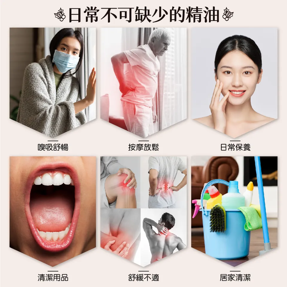 【澳維花園Aus Garden】冬青精油35g 圖 4