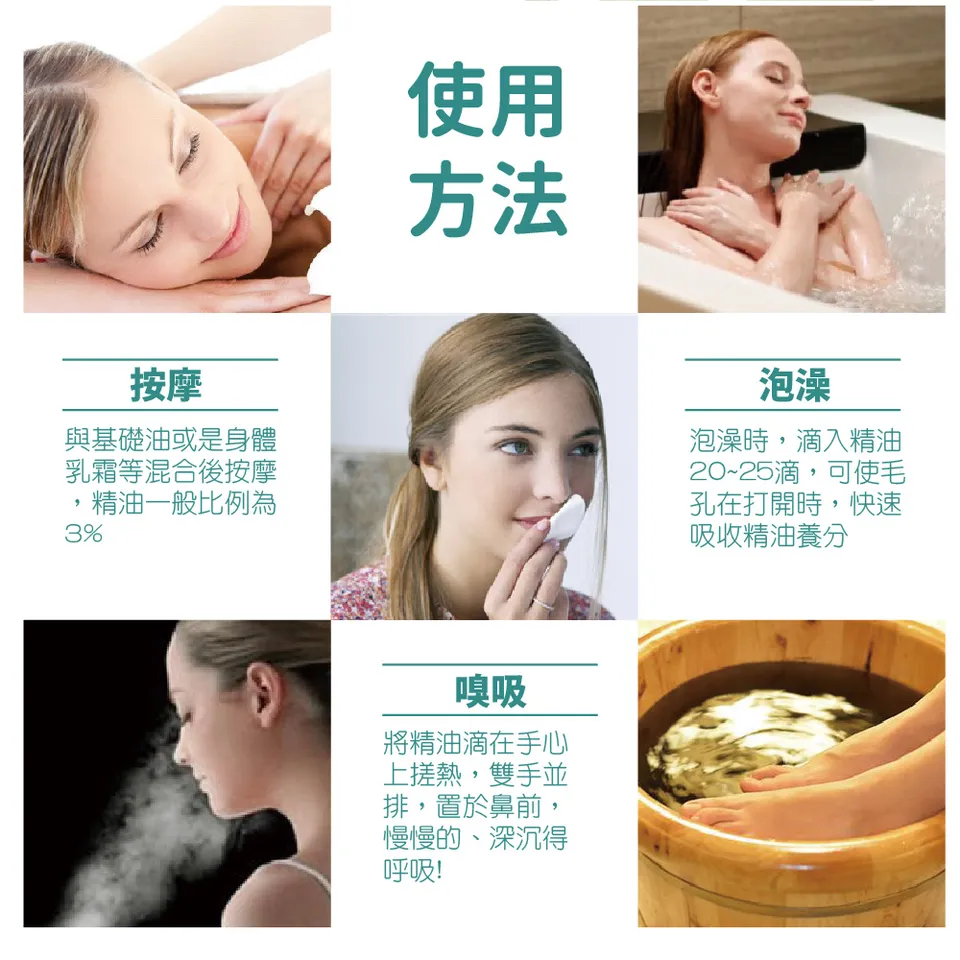 【澳維花園Aus Garden】薄荷精油30ml 圖 10