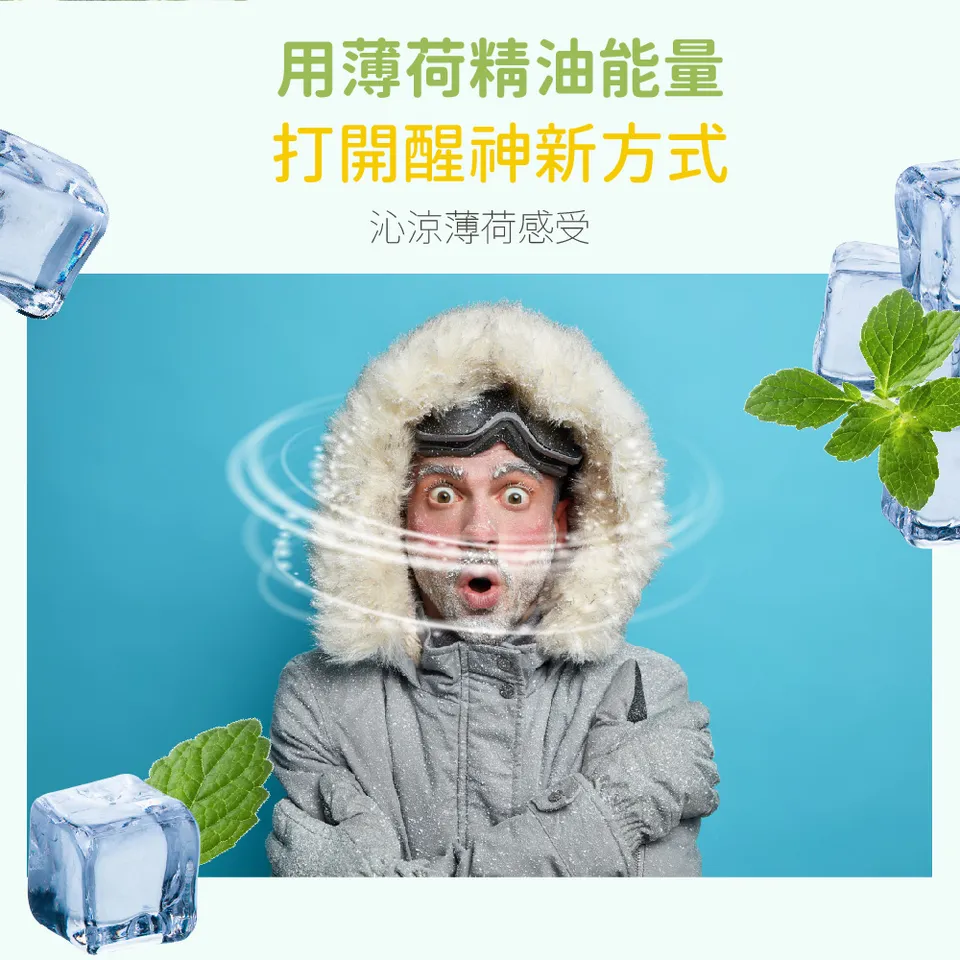 【澳維花園Aus Garden】至尊薄荷精油100ml 圖 5