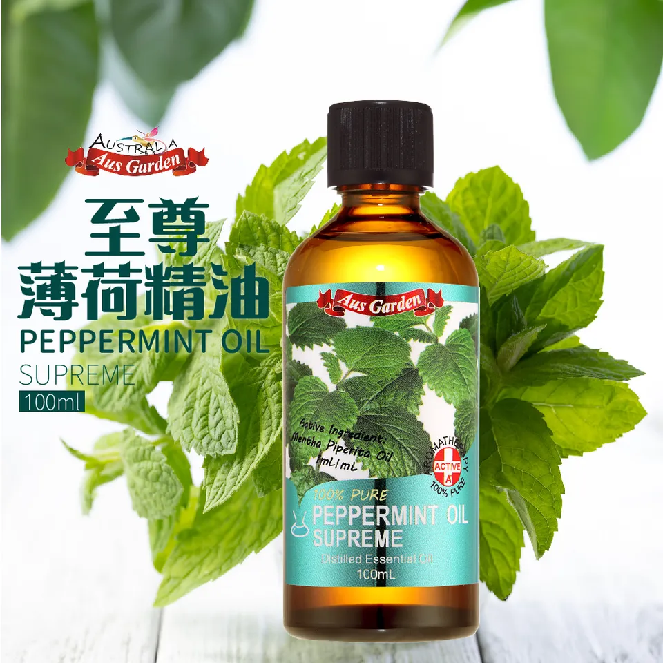 【澳維花園Aus Garden】至尊薄荷精油100ml 圖 3