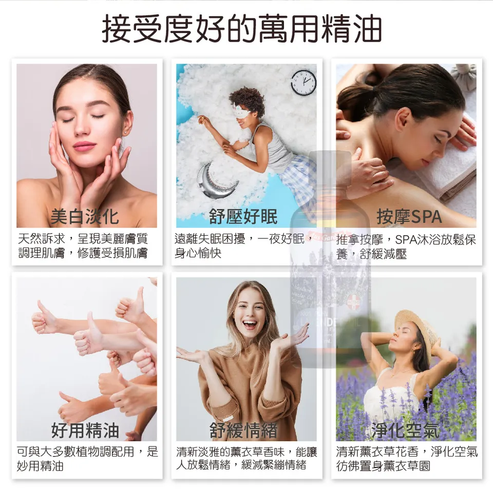 【澳維花園Aus Garden】經典薰衣草精油100ml 圖 4