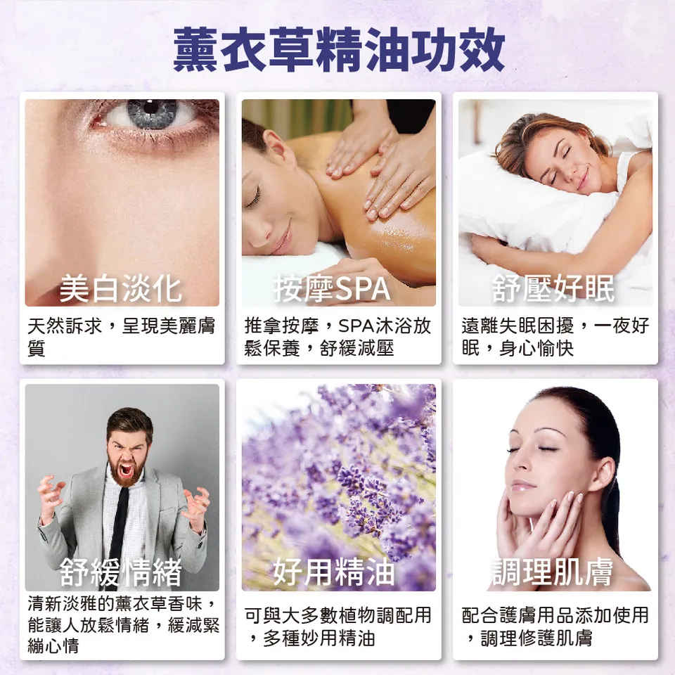 【澳維花園Aus Garden】薰衣草精油『保加利亞』100ml 圖 5