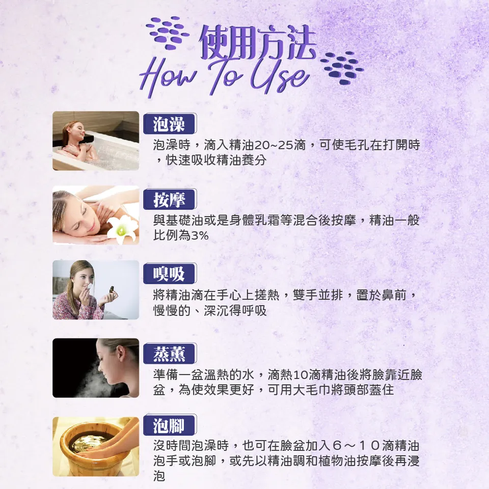 【澳維花園Aus Garden】薰衣草精油『保加利亞』50ml 圖 13