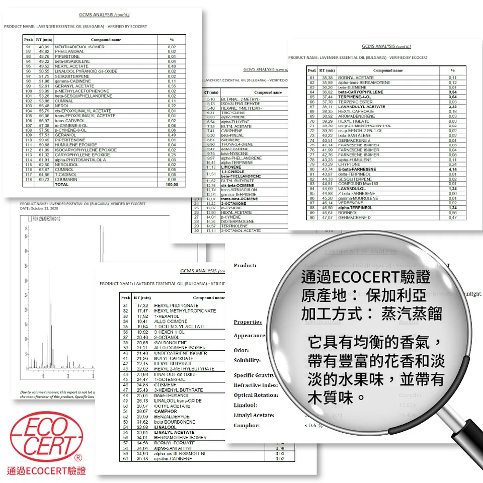 【澳維花園Aus Garden】薰衣草精油『保加利亞』100ml 圖 12